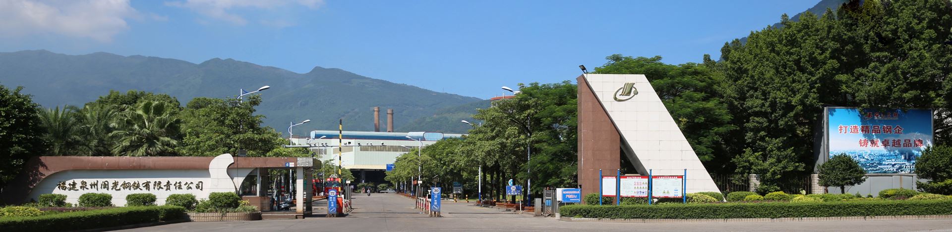 福建泉州龙8国际有限責任公司-福建省安溪縣湖頭鎮-三鋼閩光子公司-泉州long8唯一官方网站登录歡迎您