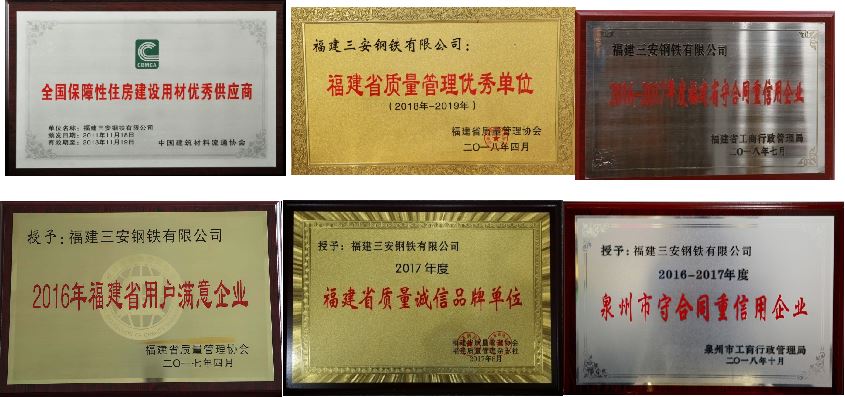 泉州long8唯一官方网站登录